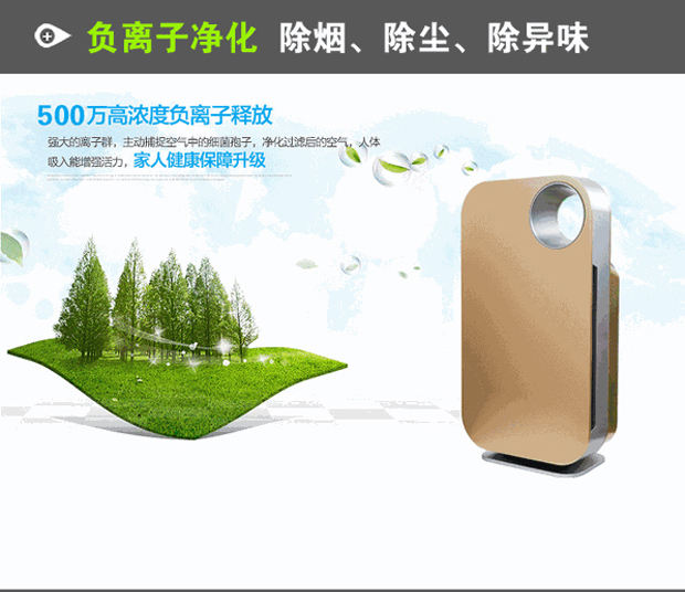 很多人不知道空氣污染到底危害在哪里，空氣凈化器廠家讓大家知道